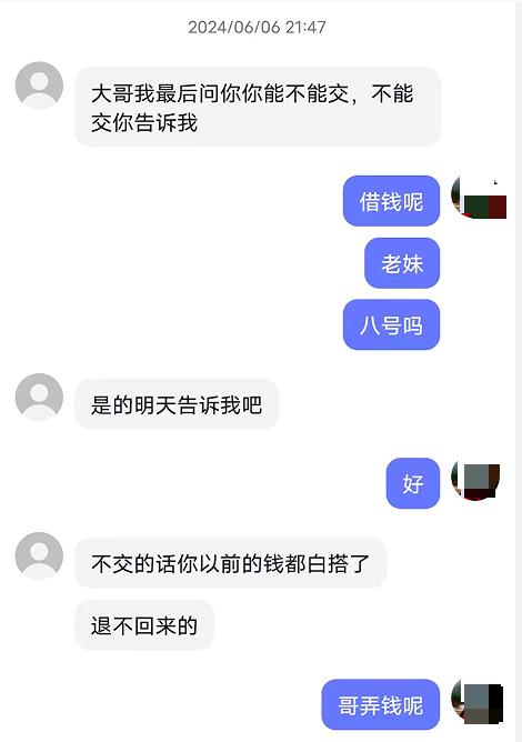 DƬ